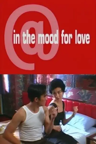 In the Mood for Love plakát