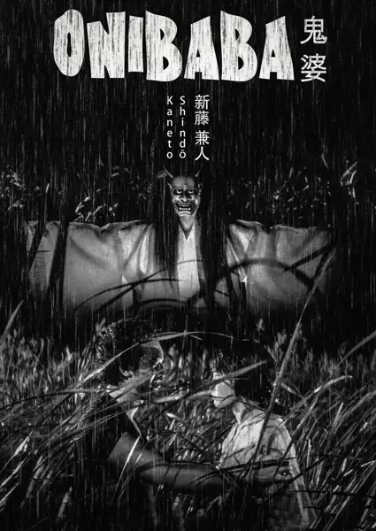 Onibaba | Hun & Eng subtitles plakát