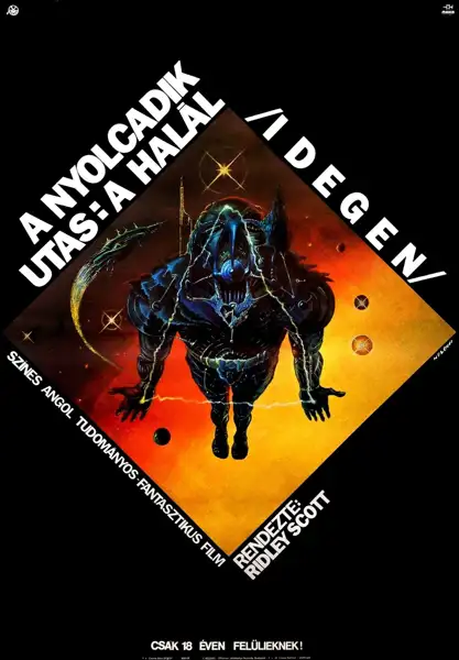 Videótékás legendák #3 - A nyolcadik utas: A halál (Idegen) | nem a megszokott szinkronnal plakát